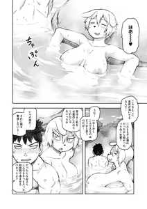 Page 110 of I shuwa kān ★ kabegami omake-tsuki - preview thumbnail