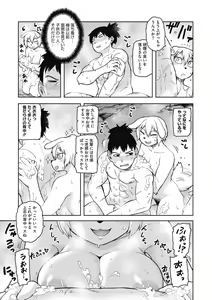 Page 111 of I shuwa kān ★ kabegami omake-tsuki - preview thumbnail