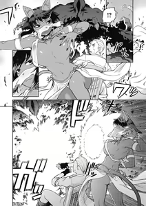 Page 12 of I shuwa kān ★ kabegami omake-tsuki - preview thumbnail