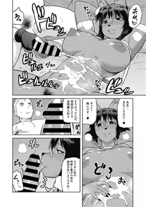 Page 20 of I shuwa kān ★ kabegami omake-tsuki - preview thumbnail