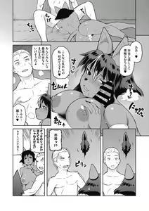 Page 25 of I shuwa kān ★ kabegami omake-tsuki - preview thumbnail