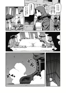 Page 30 of I shuwa kān ★ kabegami omake-tsuki - preview thumbnail