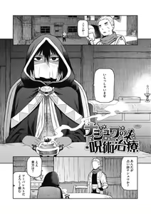 Page 3 of I shuwa kān ★ kabegami omake-tsuki - preview thumbnail