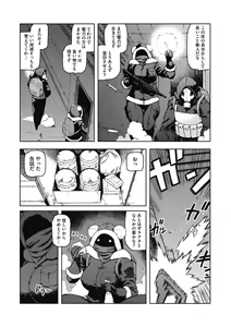 Page 31 of I shuwa kān ★ kabegami omake-tsuki - preview thumbnail