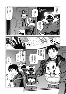 Page 32 of I shuwa kān ★ kabegami omake-tsuki - preview thumbnail