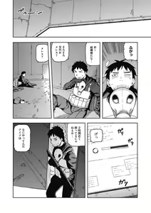Page 34 of I shuwa kān ★ kabegami omake-tsuki - preview thumbnail