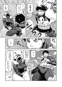 Page 37 of I shuwa kān ★ kabegami omake-tsuki - preview thumbnail