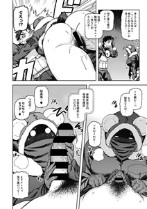 Page 38 of I shuwa kān ★ kabegami omake-tsuki - preview thumbnail