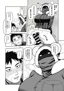 Page 39 of I shuwa kān ★ kabegami omake-tsuki - preview thumbnail