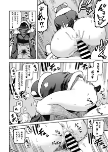 Page 40 of I shuwa kān ★ kabegami omake-tsuki - preview thumbnail