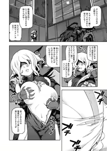 Page 54 of I shuwa kān ★ kabegami omake-tsuki - preview thumbnail