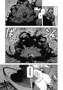 Page 55 of I shuwa kān ★ kabegami omake-tsuki - preview thumbnail