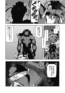 Page 56 of I shuwa kān ★ kabegami omake-tsuki - preview thumbnail