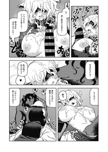 Page 64 of I shuwa kān ★ kabegami omake-tsuki - preview thumbnail