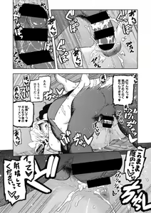 Page 71 of I shuwa kān ★ kabegami omake-tsuki - preview thumbnail