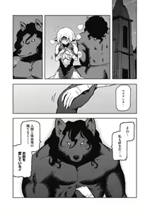 Page 73 of I shuwa kān ★ kabegami omake-tsuki - preview thumbnail