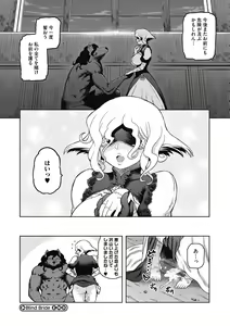 Page 74 of I shuwa kān ★ kabegami omake-tsuki - preview thumbnail