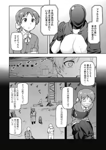 Page 78 of I shuwa kān ★ kabegami omake-tsuki - preview thumbnail