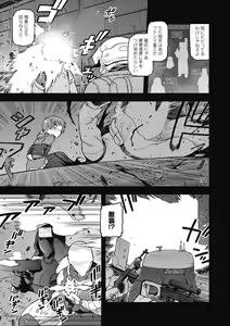 Page 79 of I shuwa kān ★ kabegami omake-tsuki - preview thumbnail