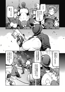 Page 80 of I shuwa kān ★ kabegami omake-tsuki - preview thumbnail
