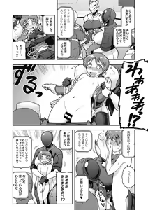 Page 84 of I shuwa kān ★ kabegami omake-tsuki - preview thumbnail