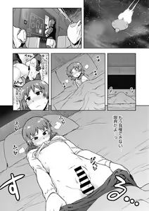 Page 86 of I shuwa kān ★ kabegami omake-tsuki - preview thumbnail