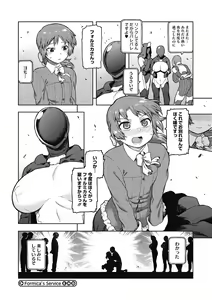 Page 100 of I shuwa kān ★ kabegami omake-tsuki - preview thumbnail