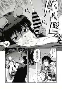 Page 10 of I shuwa kān ★ kabegami omake-tsuki - preview thumbnail