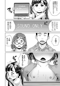 Page 168 of Marumie Shoujo Sentou - preview thumbnail