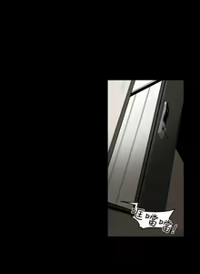 Page 3 of Honey trap 甜蜜陷阱 1-102 - preview thumbnail