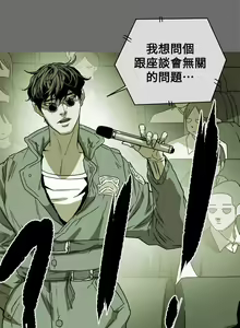 Page 422 of Honey trap 甜蜜陷阱 1-102 - preview thumbnail