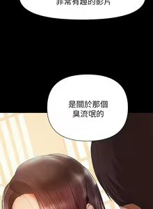 Page 168 of 兼職奶媽 1-43 - preview thumbnail