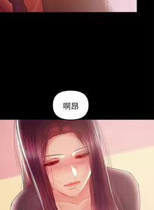 Page 176 of 兼職奶媽 1-43 - preview thumbnail
