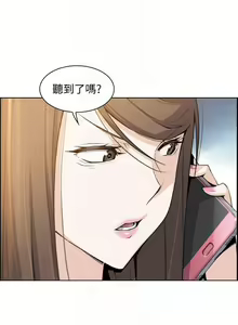 Page 176 of 前女友變女傭 1-49 - preview thumbnail
