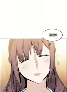 Page 56 of 前女友變女傭 1-49 - preview thumbnail