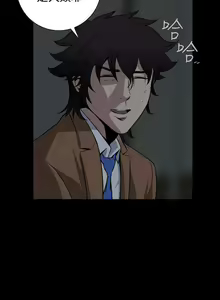Page 168 of 惡夢 1-30 - preview thumbnail