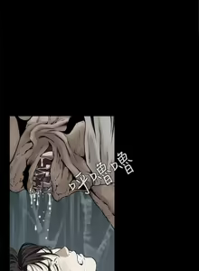 Page 3 of 惡夢 1-30 - preview thumbnail