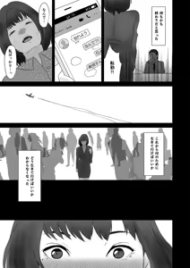 Page 3 of Watashi no Adachi-san - preview thumbnail