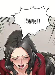Page 3 of 鄰居人妻 1-63 - preview thumbnail