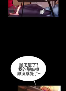 Page 117 of 粉紅報告書 1-41 - preview thumbnail