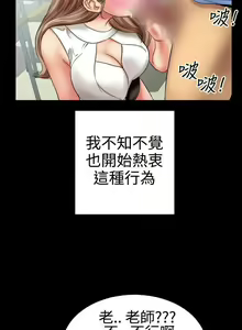 Page 3 of 粉紅報告書 1-41 - preview thumbnail