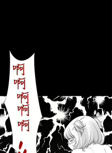 Page 56 of 沒想到妹妹會那樣 1-18 - preview thumbnail