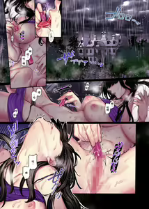 Page 4 of Muko-dono wa Jibakurei - preview thumbnail