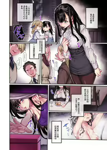 Page 9 of Muko-dono wa Jibakurei - preview thumbnail