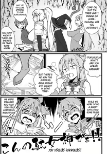 Page 3 of Kono Subarashii Wana de Darkness to! | With Darkness in this Wonderful Trap - preview thumbnail