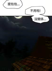 Page 422 of 欲求王 1-134 - preview thumbnail