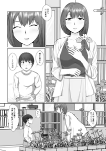 Page 3 of Oneesan no Chitsu-nai ni Shiroi Oshikko to Kiiroi Oshikko - preview thumbnail