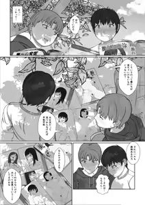 Page 8 of Oneesan no Chitsu-nai ni Shiroi Oshikko to Kiiroi Oshikko - preview thumbnail