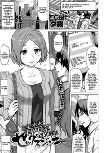 Seiso-kei Sex Junkie | Sex Junkie - hentai manga cover image