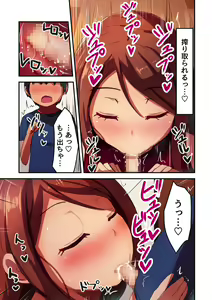Page 6 of Tonari no Hitozuma Mama to Boku no Namahame Kozukuri Uwaki Sex - preview thumbnail